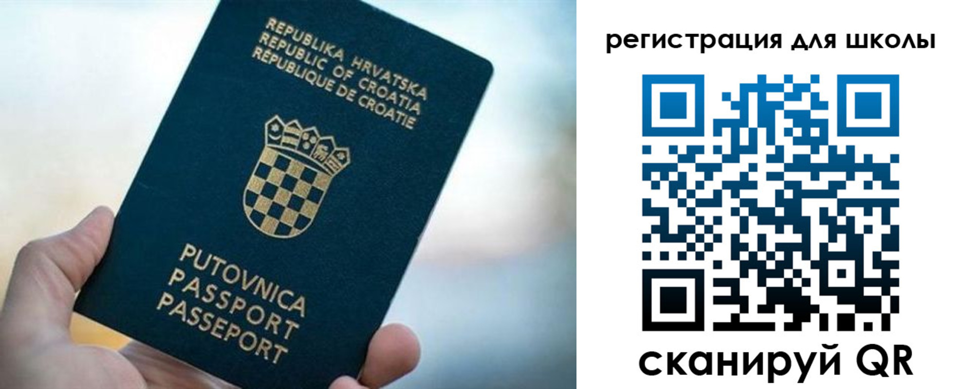 временная регистрация адрес в Тимашёвске
