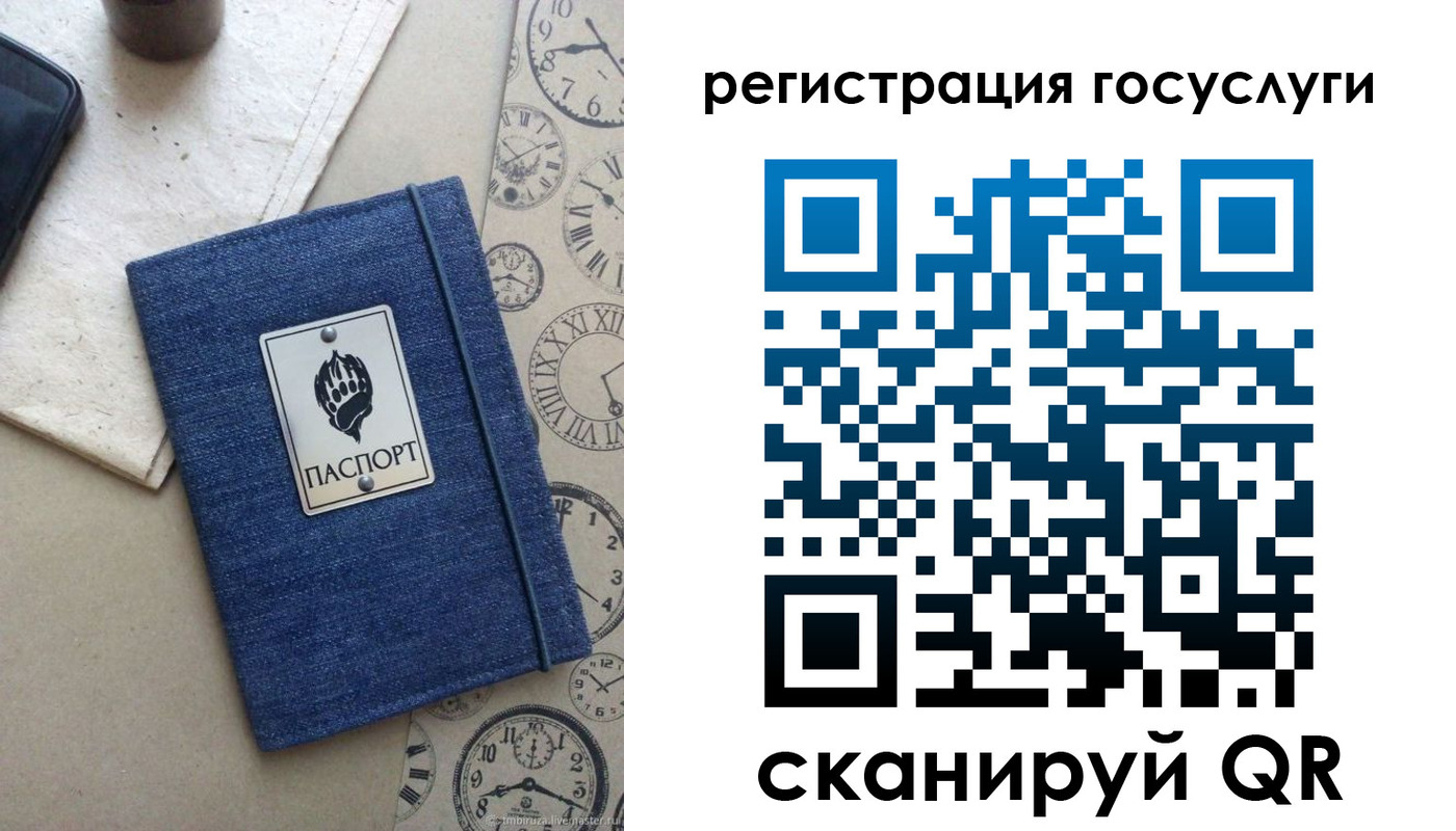 прописка для военкомата в Тимашёвске